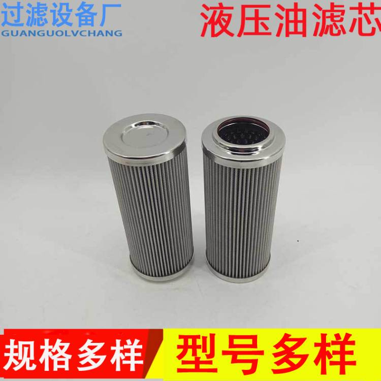 液压油滤芯  不锈钢滤芯 煤矿电厂滤油机滤芯