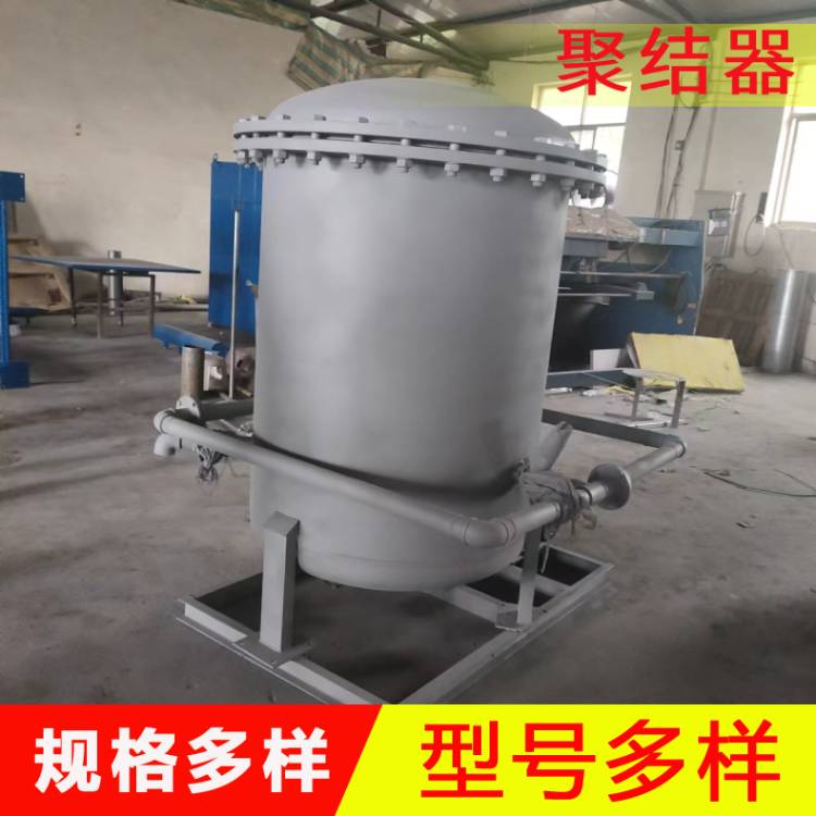 厂家生产立式聚结器     碳钢分离过滤器