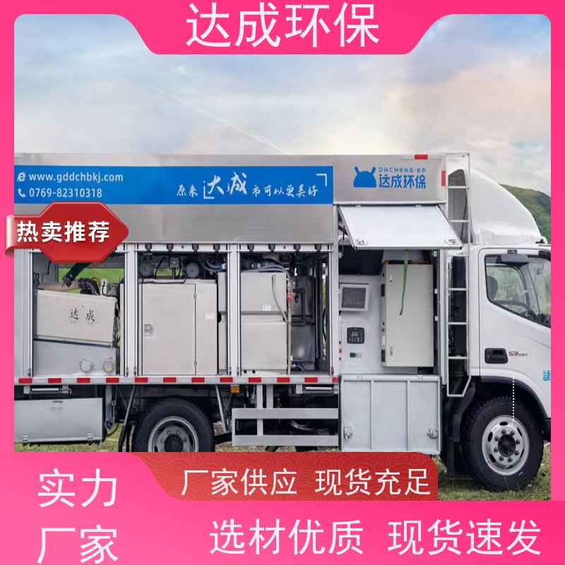  吸污处理车 化粪池清掏车 配大数据平台 压干渣