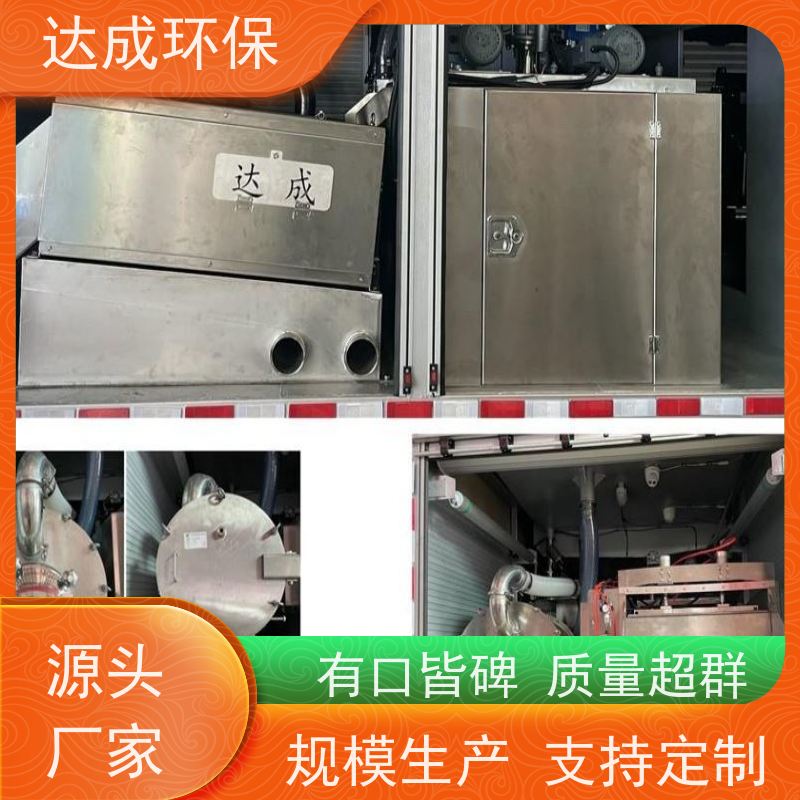  蓝牌尺寸 压干渣净化车 高压大疏通 污水处理车