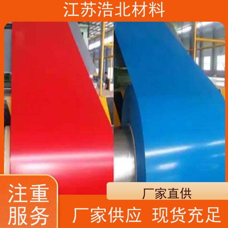 冠 洲 PVDF氟碳彩涂板 洗涤烘干设备背板 设计合理 