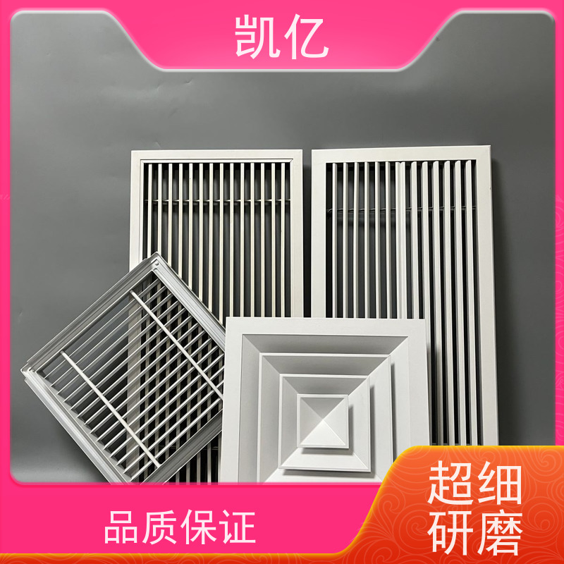 凯亿生产 自垂式百叶窗铝 多少钱 圆形方形 加厚材质