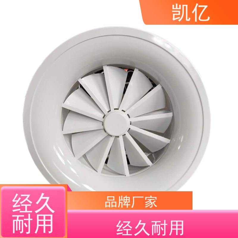 凯亿生产 铝合金风口 多少钱 百叶窗 加厚材质