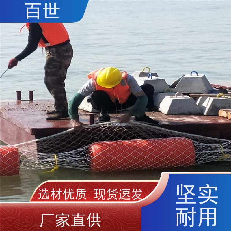 百世 城市内河 拦污浮筒 防洪排涝 生态友好材质
