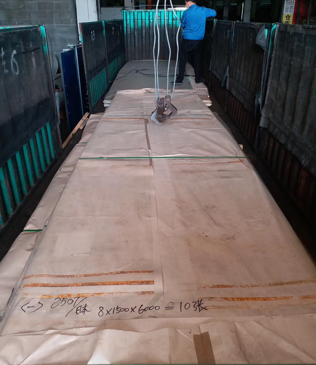 和利新材 NS312板子 激光下料 可零切