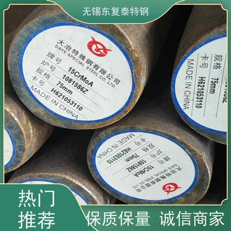 东复泰 SAE4140实心圆钢生产加工精拉棒 当天发货