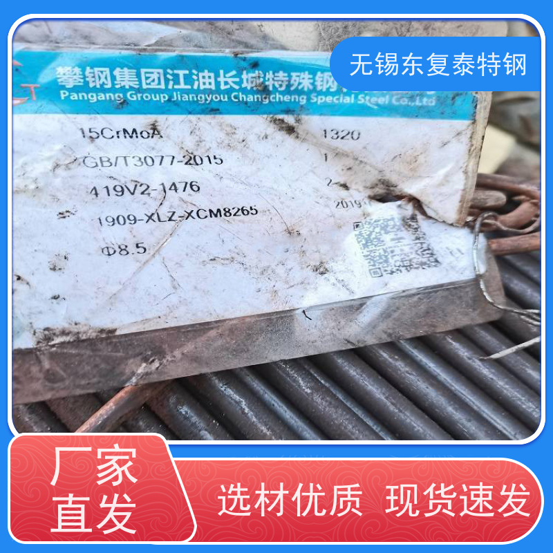 东复泰4130热轧圆钢传动轴材料精拉棒 当天发货