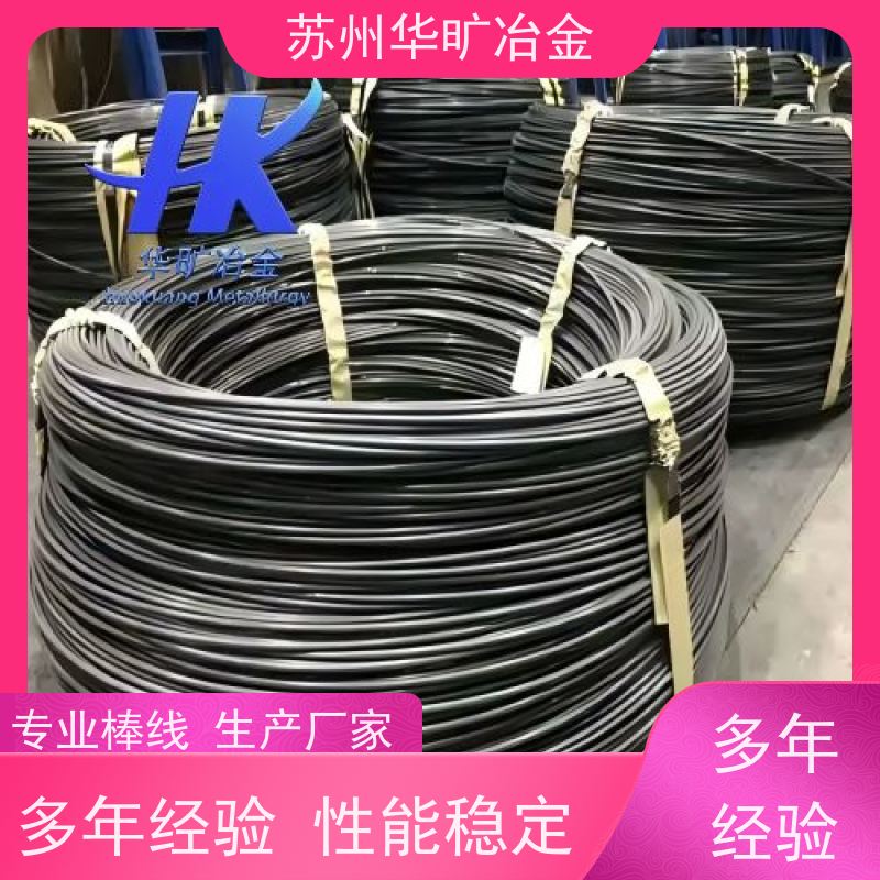 冷墩软磁合金材料 K-M31 耐腐蚀电磁阀专用 退火盘线 生产厂家