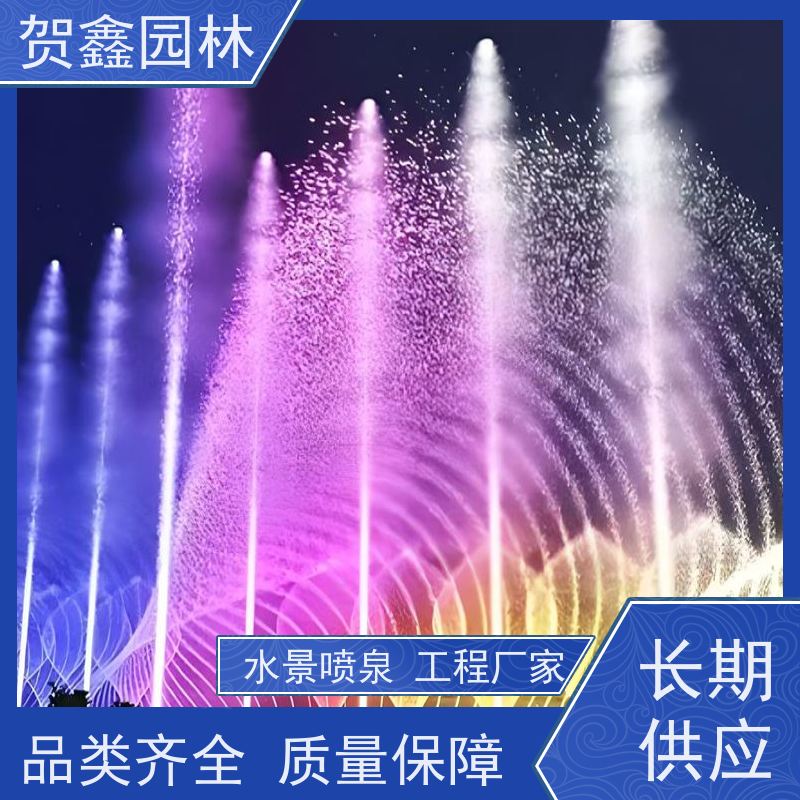  酒店喷泉安装公司 一维喷泉供应商 低压喷泉工程施工 喷泉安装