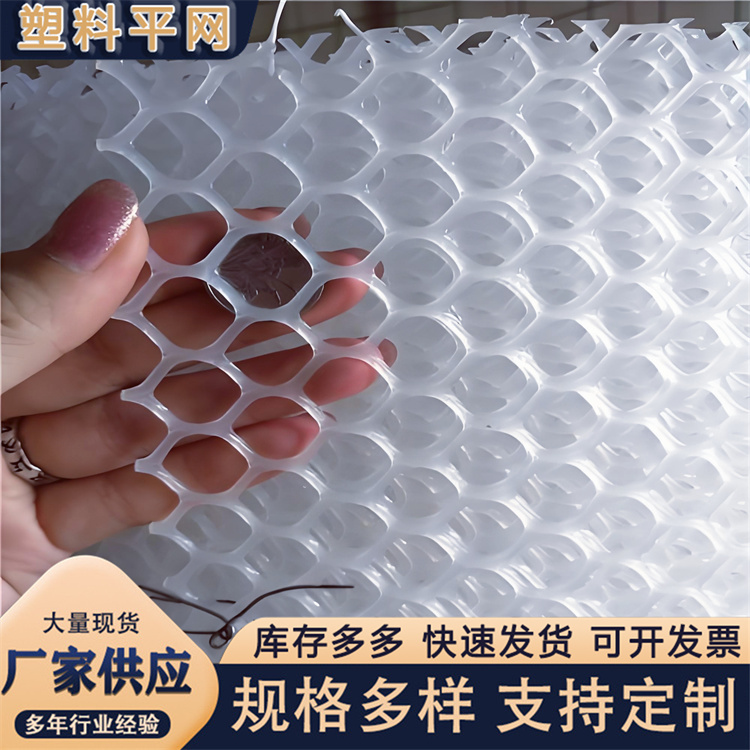 奥吉 养鸡笼子家用养殖专用网 按时发货 阳台床垫网