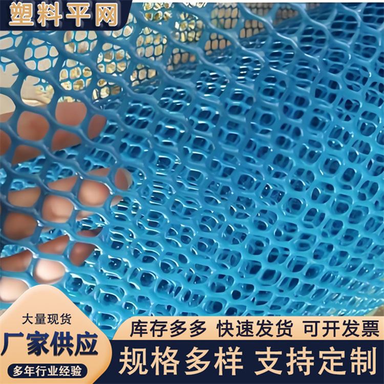 奥吉 售后无忧 养殖漏粪网白色养鸡脚垫 塑料滤网