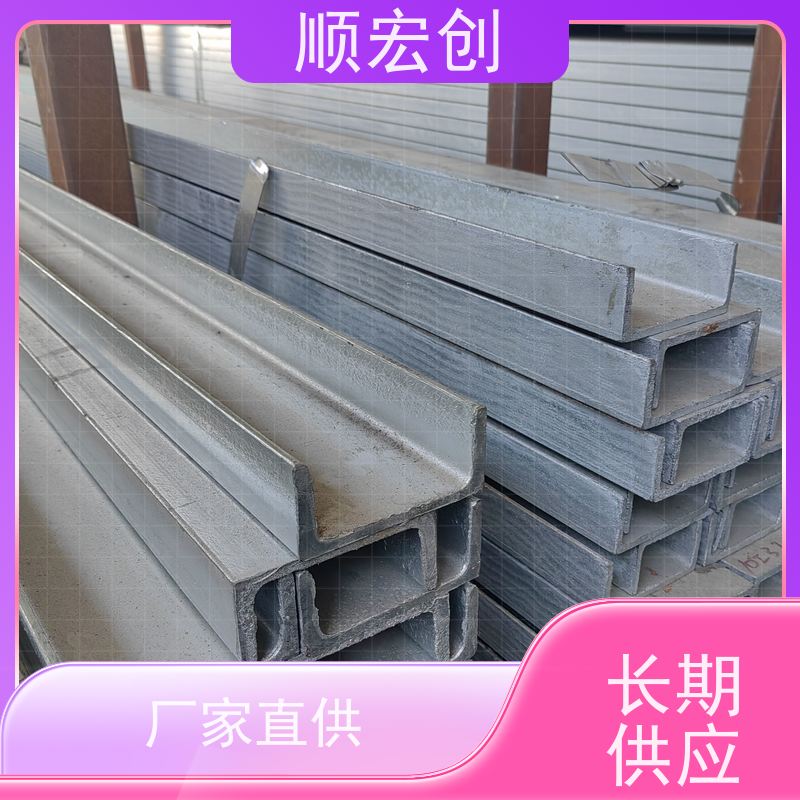 汕头水利工程槽钢/槽钢生产厂家/种类繁多