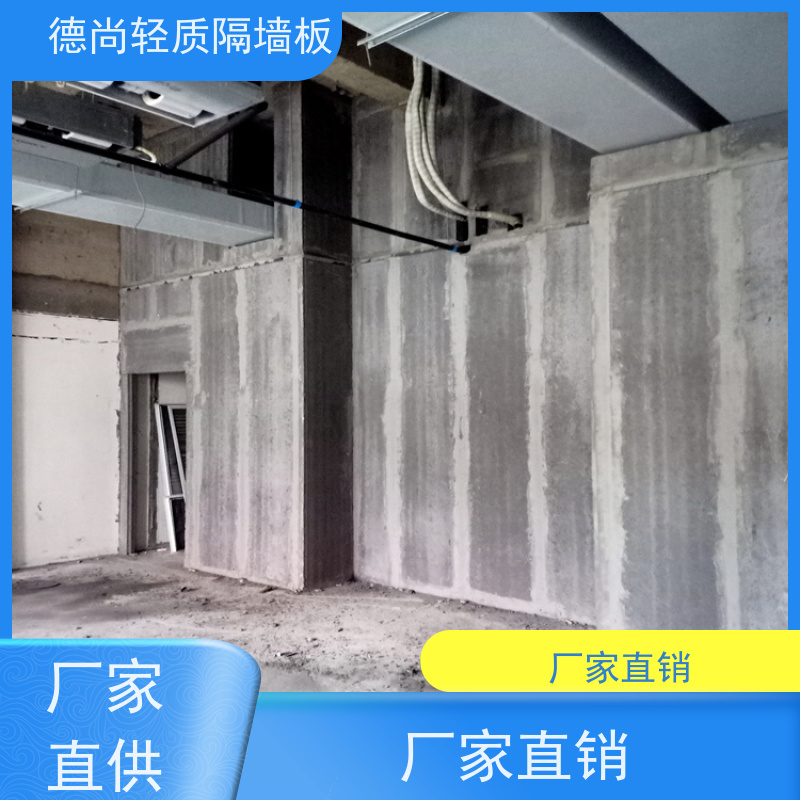 德尚 KTV 防火墙 可锯可钉可钻 满足多样化设计需求 