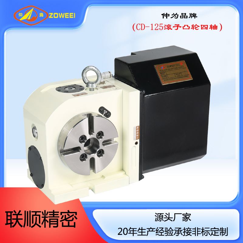 甘肃精密四轴哪家好 产品介绍