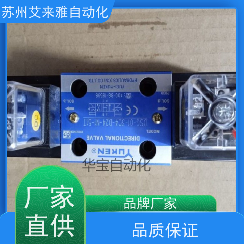 台湾油研液压阀CRG-10带复位弹簧型直角单向阀