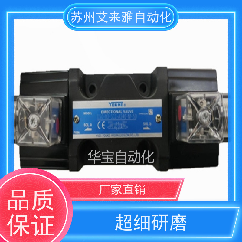 DMG-10-3C2 日本油研液压阀补偿控制电磁节流阀