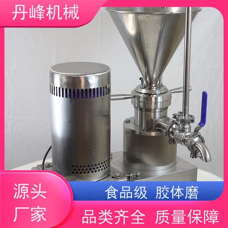 丹峰 不锈钢卫生级羊汤沥青胶体磨 研磨机定做