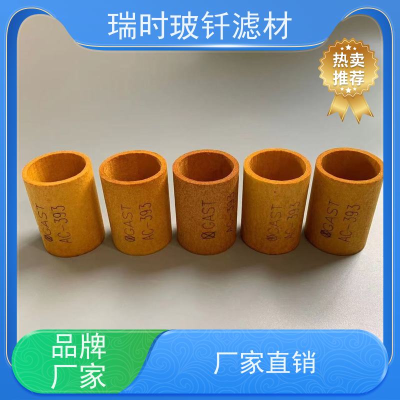 节能玻纤烧结滤芯（低压降烧结滤芯）循环水系统 能耗降低30%