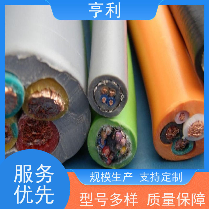 亨仪 本安计算机电缆 耐高温，耐低温 安全保证 2*2*1.5