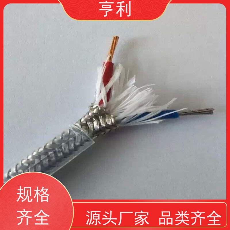 亨仪 耐火计算机电缆 信号传输 9*2*1.5 安装方便