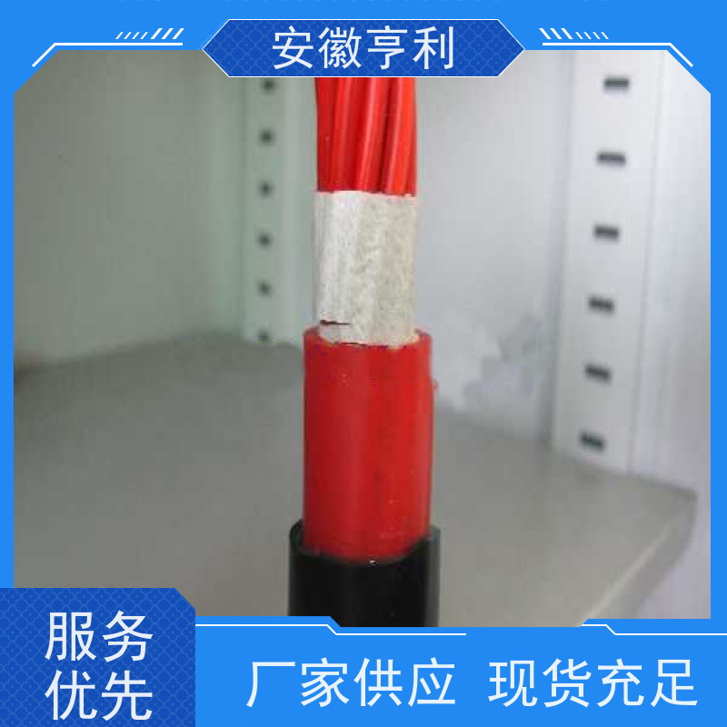 安徽亨利仪表电缆有限公司 品质保证 足米足方 16*1.5