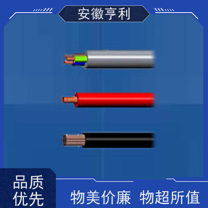 安徽亨利仪表电缆有限公司 6*1.5 额定电压 额定电压450/750V