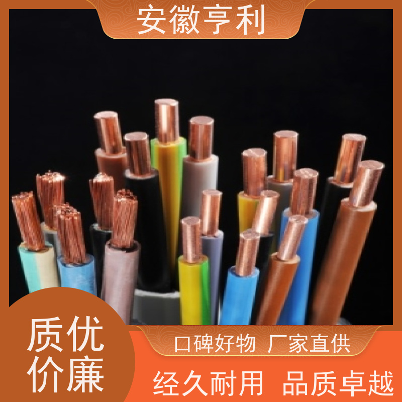 安徽亨利仪表电缆有限公司 无氧铜 足米足方 19*1.5