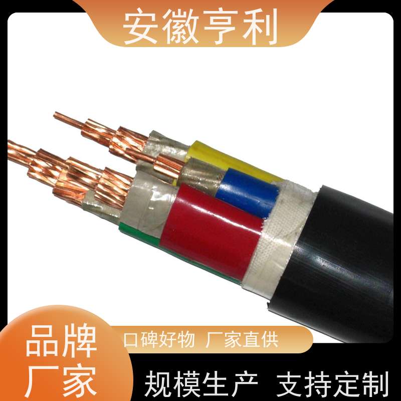 安徽亨利仪表电缆有限公司 3*1.5 严格检测 仪表信号控制电缆