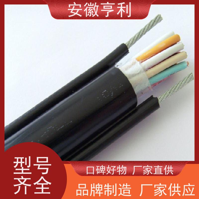 安徽亨利仪表电缆有限公司 8*1.5 性能稳定 仪表信号控制电缆