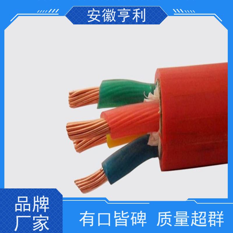 安徽亨利仪表电缆有限公司 信号传输 硅橡胶控制电缆 18*1.5