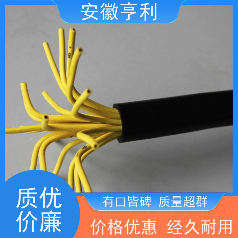 安徽亨利仪表电缆有限公司 2*1.5 品质保证 咨询详情