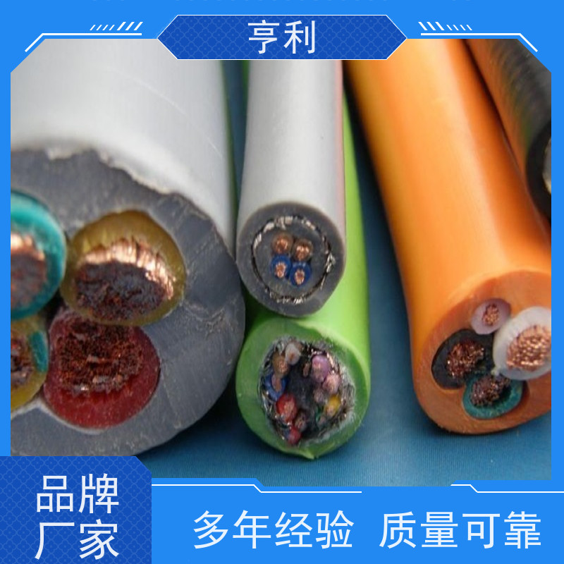 亨仪 仪表信号计算机电缆 结构多样化 安全保证 3*2*1.5