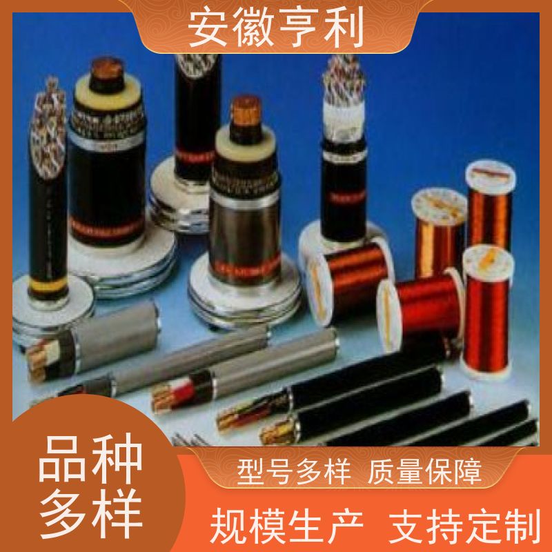 安徽亨利仪表电缆有限公司 电阻合格 额定电压450/750V 13*1.5