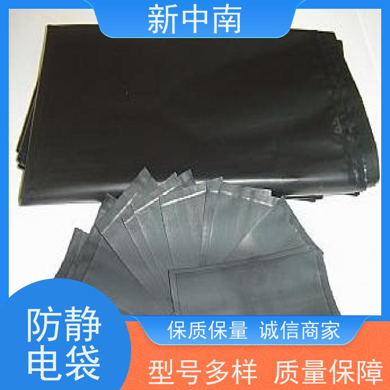 防尘耐刺穿 新中南塑胶 PCBA电路板 真空包装袋定做 导电袋 屏蔽气泡袋