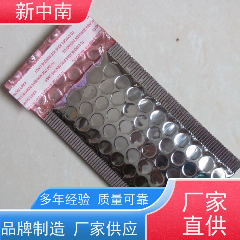 防尘耐刺穿 新中南塑胶 尺寸齐全 质量保证 源头厂家 防静电袋 屏蔽骨袋