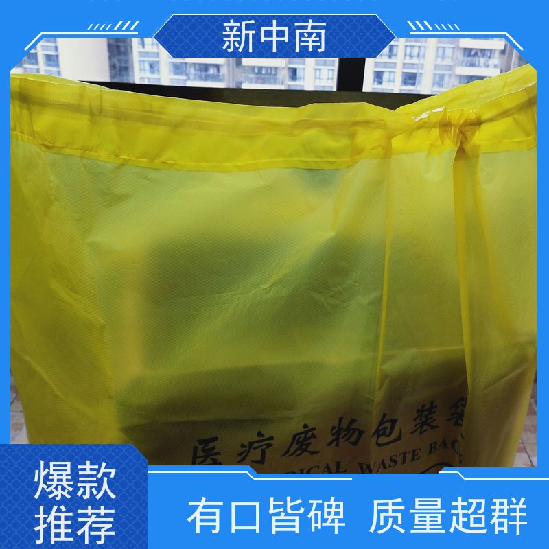 新中南塑胶 机器设备 透明加厚 支持定制 珍珠棉正方形四方袋