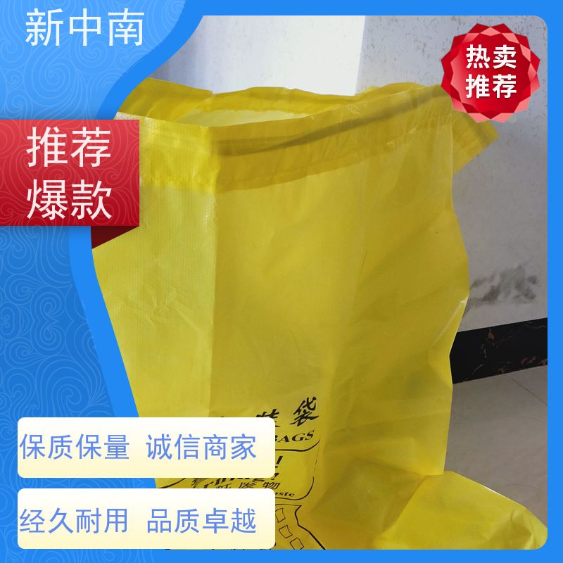 新中南塑胶 防尘防水袋食品级 定制 机器四方袋 大号pe