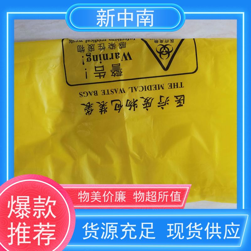 新中南塑胶 家具沙发 防尘防潮 全国发货 机器四方袋