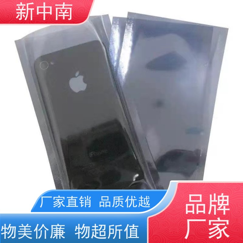 防尘耐刺穿 防静电袋 屏蔽骨袋 新中南塑胶 电子元件包装袋 源头厂家
