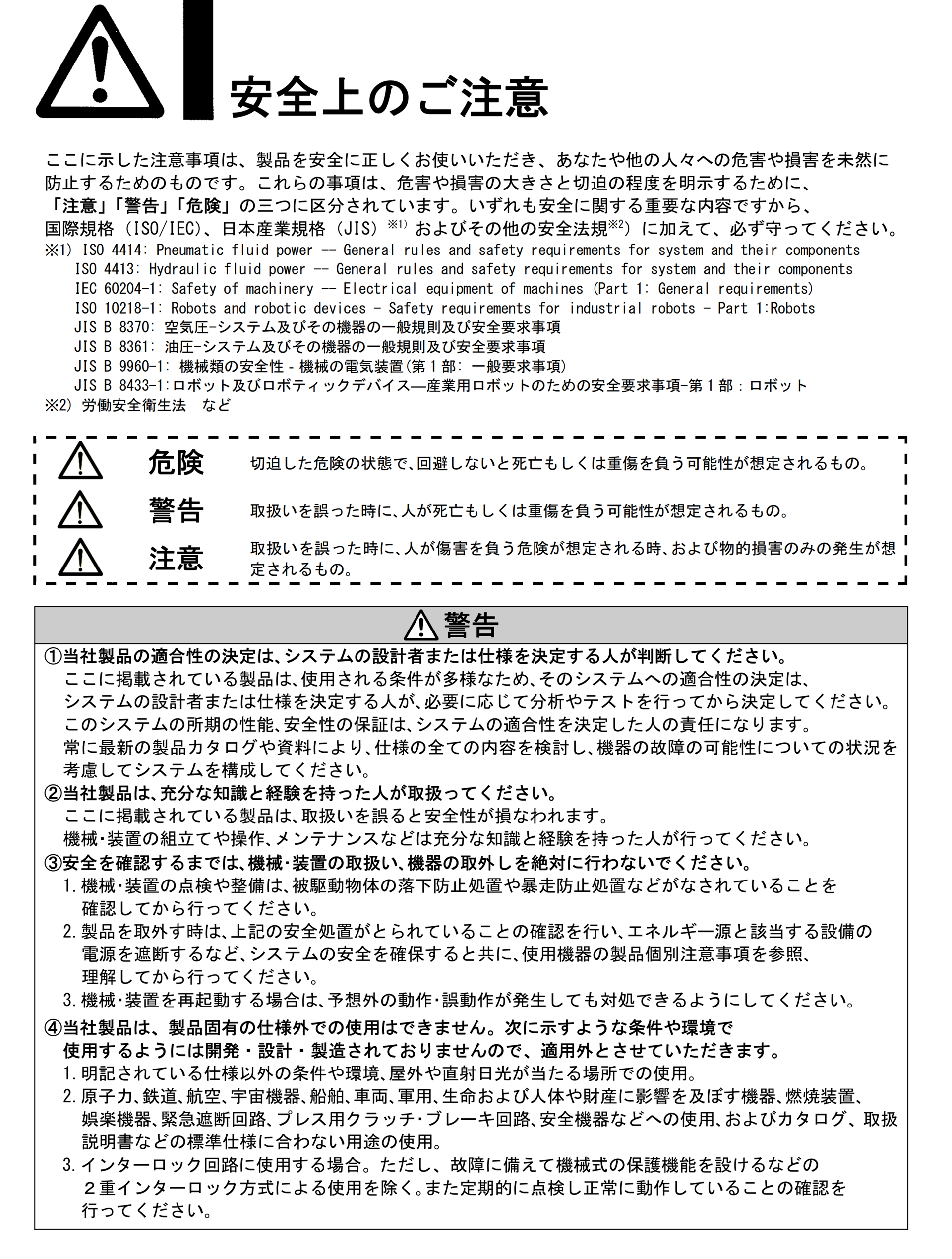SMC金属材质速度控制阀AS2201F-02-10S