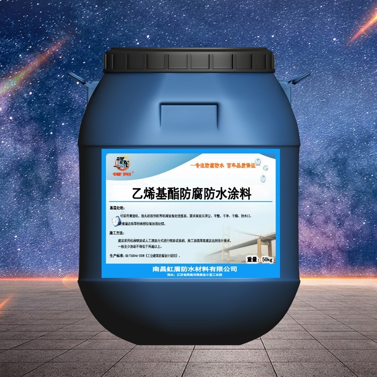 VRA-LM乙烯基酯防腐涂料