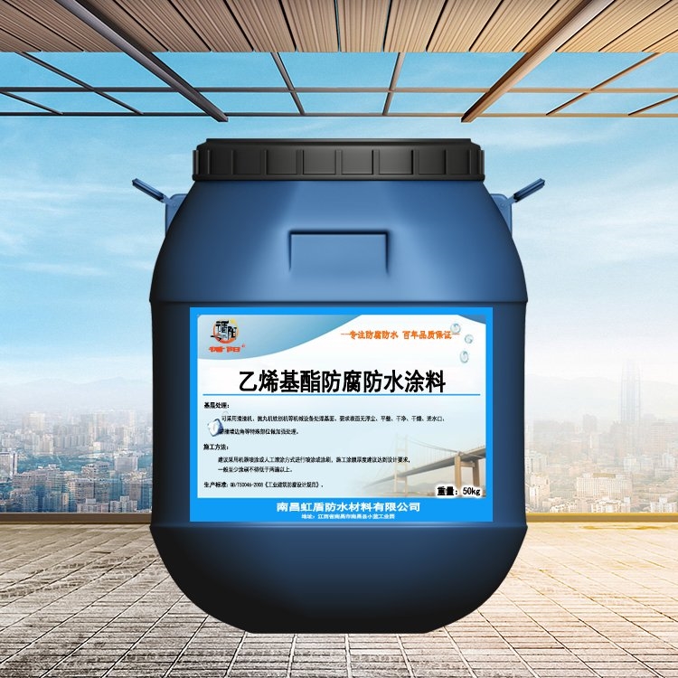 柔性厚浆型乙烯基酯防腐涂料