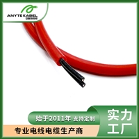 硅胶线厂家直售高纯度铜芯低电阻导电性能好