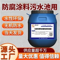 涂覆无溶剂弹性防腐蚀系统涂层