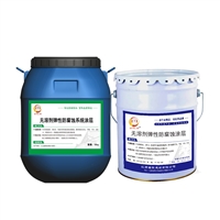 高分子无溶剂弹性防腐涂料