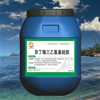 异丁基三乙氧硅烷膏体