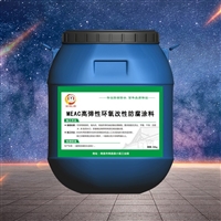 高弹性环氧改性防腐涂料