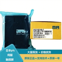 三菱PLC模块A1SJ71E71N-B5 A1SJ71QLP21S A1SJ71J92-S3