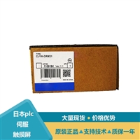 欧姆龙CPU单元CJ1W-TS562等型号产品介绍
