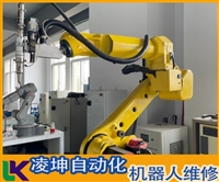 优傲弧焊机器人维修经典案例